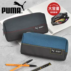 筆箱 PUMA プーマ PM509 中学生 黒 高校生 男子 男の子 ペンケース 大容量 シンプル 小学生 高学年 かっこいい 大きいサイズ 大きめ スクエア型 文房具 筆記用具 収納 メッシュポケット 3つ マチ広め 通学 入学 新学期のサムネイル