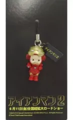 2025年最新】キュージョン根付ストラップ の人気アイテム - メルカリ