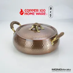 2025年最新】新光金属 銅 鍋の人気アイテム - メルカリ