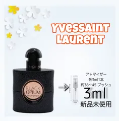 2024年最新】ysl black opiumの人気アイテム - メルカリ