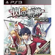 PS3-英雄伝説 閃の軌跡 スーパープライス