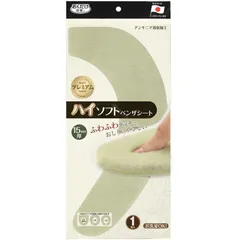 【ロット販売：入り数5】 SANKO(サンコー) 228126 ハイソフトベンザシート ボディーケア グッズ その他 (ki06-ft)、(FT)