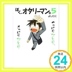 Item thumbnail for item 4dfd9d82-04ae-4f12-9d71-60049f514518