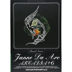 2025年最新】janne da arc バンドスコアの人気アイテム - メルカリ