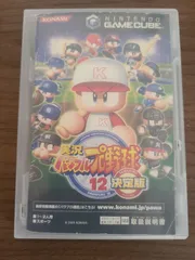 【ゲームキューブ】実況パワフルプロ野球12 決定版外箱なし