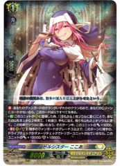 ヴァイス WS キミと見る景色 芳乃さくら 3枚セット 最安 - メルカリ
