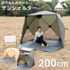ホールアース Whole Earth ツーリングテント ツェルト MEI×WE - メルカリ