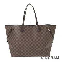 Lv all best sale in gm