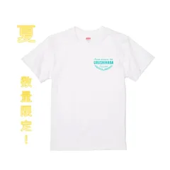 NEW【本戦着用ロゴ】Ｔシャツ　ホワイト