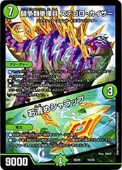 メルカリ便 ステゴロカイザー お清めシャラップ Bシク統一 3枚セット メルカリ便 ステゴロカイザー お清めシャラップ Bシク統一 3枚