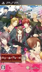 スクール・ウォーズ通常版 - PSP