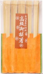 【人気商品】吉井商事 日本製 吉野杉 天削 箸袋入 割り箸 24cm 10膳 橙