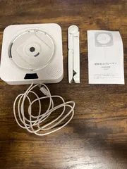 P*e様 【美品】無印良品ポータブルCDプレーヤー リモコン付き 無印良品 ポータブルCDプレーヤー CPD-4 - メルカリ