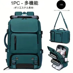 リュック 3wayバッグ 旅行用バッグ バックパック  ピーコックブルー 旅行バッグ ビジネス 出張用 バックパック メンズ レディース 大容量 多機能 旅行 外出 整理 ハンドバッグ 斜めかけ USB充電ポート 男女兼用