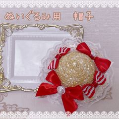 ぬいぐるみオーダー専用ページ ♡様オーダーページ〜 - メルカリ