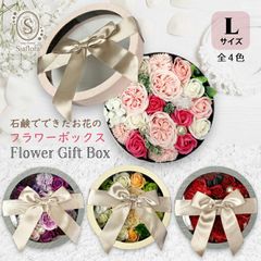石けんでできたお花 フラワーボックスギフト Siaflora ソープフラワー 母の日 カーネーション ローズ 入浴剤 ボディソープ 造花 アーティシャルフラワー プリザーブドフラワー フラワーソープ【-flowerbox2-】