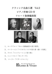 2024年最新】バイオリン 楽譜 伴奏の人気アイテム - メルカリ