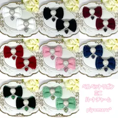 リボン♡ヘアクリップ♡量産型♡地雷系♡ベルベットミニ・ハートチャーム