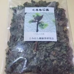 普通郵便　里山の森林の香り　富原製茶　乾燥くろもじ茶　２０g入り　　岡山県　真庭産のサムネイル
