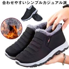 カジュアルブーツ レディース スノーブーツ スノーブーツ メンズ 防寒 保温 スノーシューズ 冬靴 ウィンター 防寒靴 雪靴 ショートブーツ 裏起毛 アウトドア靴 短靴 滑り止め おしゃれ#jzxd3897