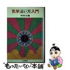 2024年最新】中村文聡の人気アイテム - メルカリ