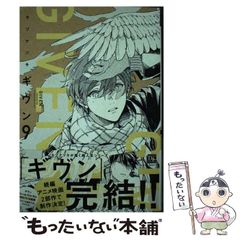 中古】 本当にあった(生)ここだけの話 11 (仰天!ウラ話セレクション