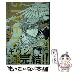 2024年最新】キヅナツキの人気アイテム - メルカリ