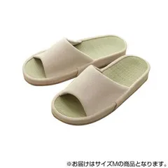スリッパ ルームシューズ コンフォートタイプ 前あき い草 Mサイズ 約25cm アイボリー 7323139