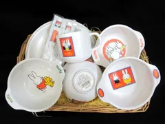 ミッフィー miffy ベビー用食器 お食い初め プレート ボウルなど 計8点セット 中古■