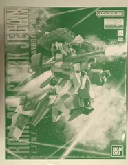 ガンプラ積みプラまとめ売りMGスタークジェガンHGハンブラビジオングシナンジュ ガンプラ積みプラまとめ売りMGスタークジェガンHGハンブラビ