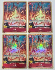 ストレージボックスセット　パラレル　ナミ　キズあり　インクド ONE PIECE CARD THE BEST ストレージボックスセット【P