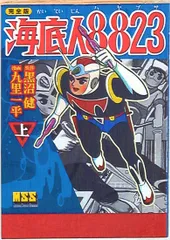 2025年最新】九里一平の人気アイテム - メルカリ