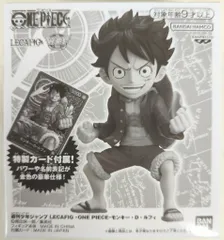 モンキー・D・ルフィ【プロモ】《黄》※当選通知書付き未開封