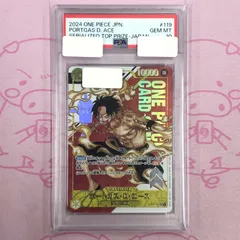2025年最新】エース フラッグシップ psa10の人気アイテム - メルカリ