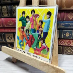 8-1 ウィークエンダー / 明日へのYELL 【通常盤】 Hey！Say！JUMP 019822