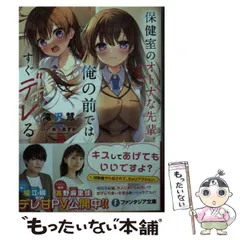 2025年最新】オトナ文庫の人気アイテム - メルカリ
