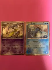 ポケモンカードラプラス