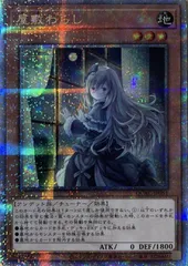 2025年最新】屋敷わらし 25thの人気アイテム - メルカリ 2025年最新】屋敷わらし 25thの人気アイテム - メルカリ
