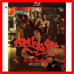 新品！未開封！ドールズ HDリマスター版('87米)Blu-ray