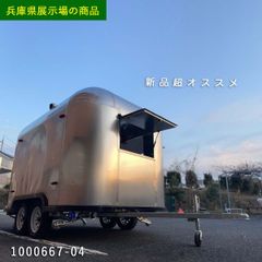 キッチントレーラー キッチンカー 改造可能 ベース車両 移動販売車 フードトラック 移動販売車 訳あり 限定車 短納期 ブラック 全国OK