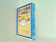 定番，新品 即決 ハムスターの研究レポート 全8巻 大雪師走 白泉社