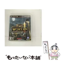 【中古】 トゥーワールド2 CEROレーティング「Z」 [PS3] / ユービーアイ ソフト