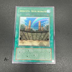 遊戯王【イタリア版】緊急テレポート レリーフ 51niYJNXiqL