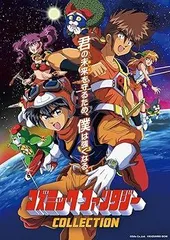 【中古】(未使用・未開封品)コズミック・ファンタジーCOLLECTION限定版 - Switch