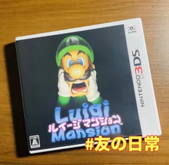 2025年最新】ルイージマンション1の人気アイテム - メルカリ
