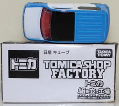 国産名車コレクション 1/24 トヨタ セリカ カムリ 2000GT 1980 71mVUpc6lrL._UF350,350_QL50_.jpg
