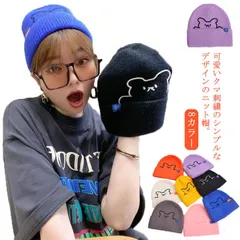 ニット帽 レディース 帽子 防寒 秋冬 かわいい クマ 熊 くま 刺繍 カラフル おしゃれ ファッション シンプル 保温 伸縮性 柔らかい 暖かい ニットキャップ 医療用帽子 プレゼント ギフト 送料#xsp409