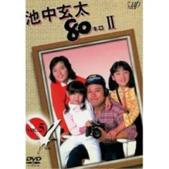 (未使用･未開封品)池中玄太80キロ ビッグスペシャル [DVD] Amazon.co.jp: 池中玄太80キロ ビッグスペシャル [DVD] : 西田敏行