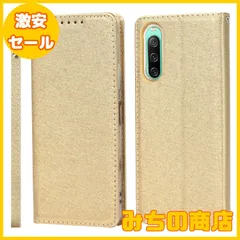 【数量限定】Pelanty Xperia 10 IV ケース Sony Xperia 10 IV SO-52C SOG07 ケース手帳型 Xperia10IV so52c 財布型カバー case PUレザー 薄型 スマホケース ストラップ付き ベルトなし カー