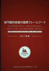 2024年最新】フレームワーク 2023の人気アイテム - メルカリ